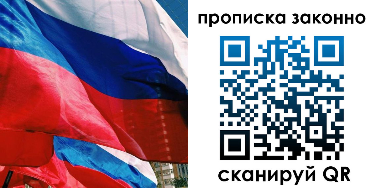 миграционный учет в Харабали
